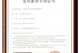 一种圆柱电池盖帽自动焊接装置